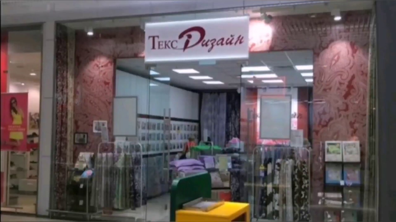 Фото магазина